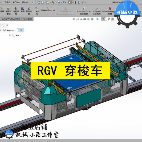rgv有轨穿梭车3d图纸/电商仓储物流自动化设备机械设计轨道输送车